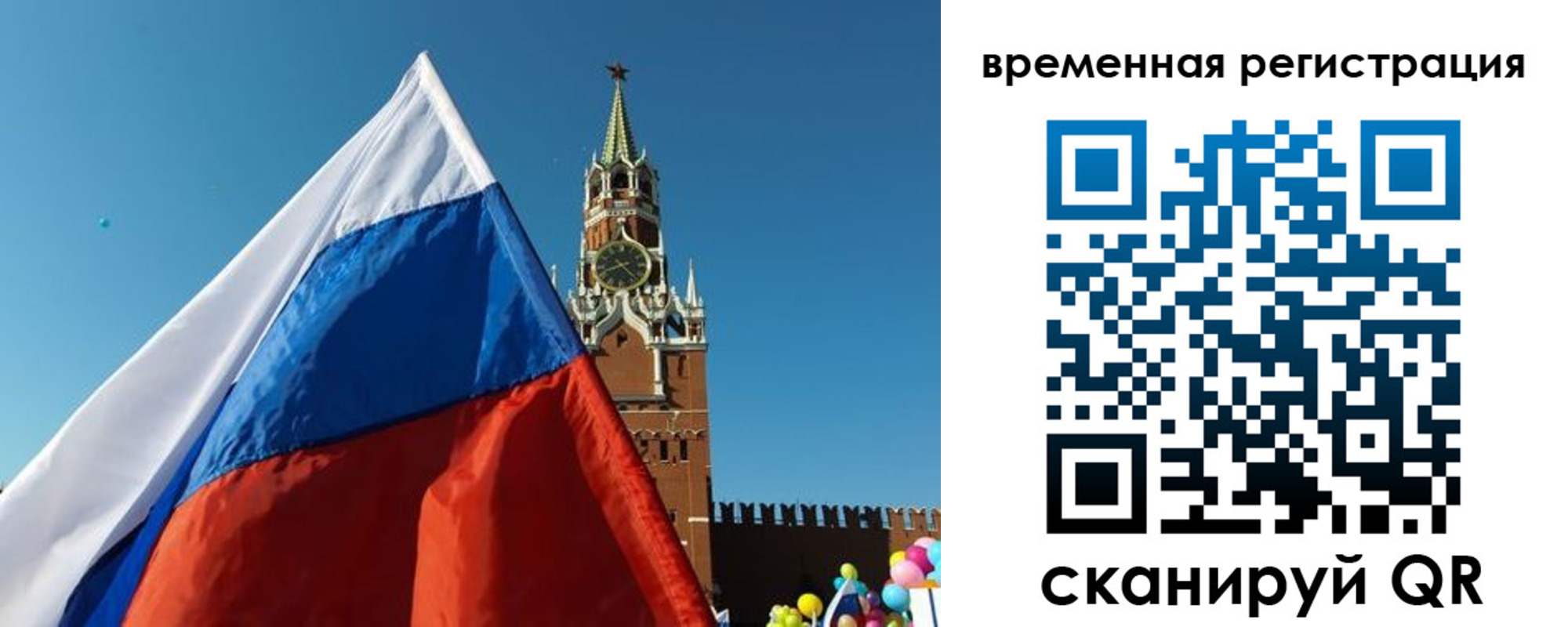 прописка иностранных граждан в Шилке